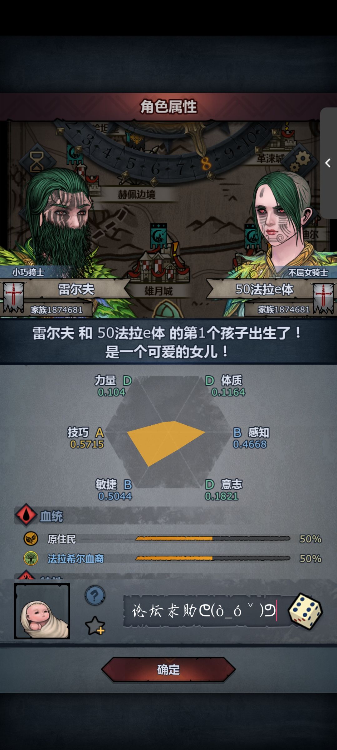新人求助ᕦ(ò_óˇ)ᕤ 1