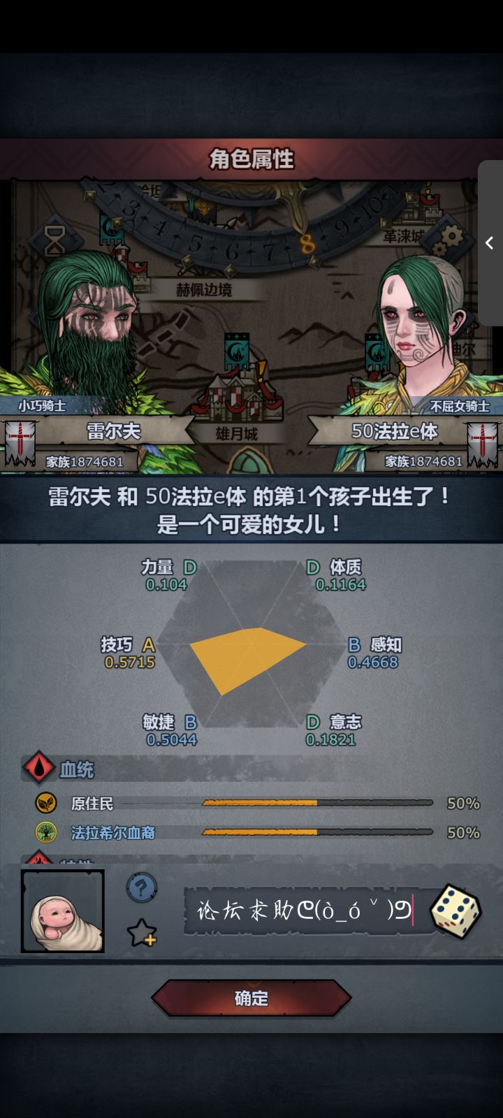 新人求助ᕦ(ò_óˇ)ᕤ截图