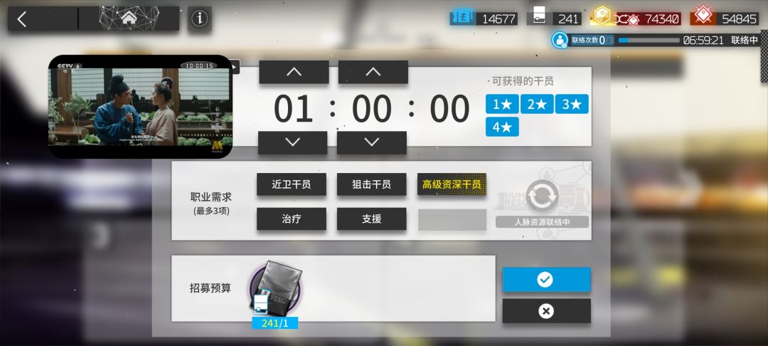 再次梦碎高资 1