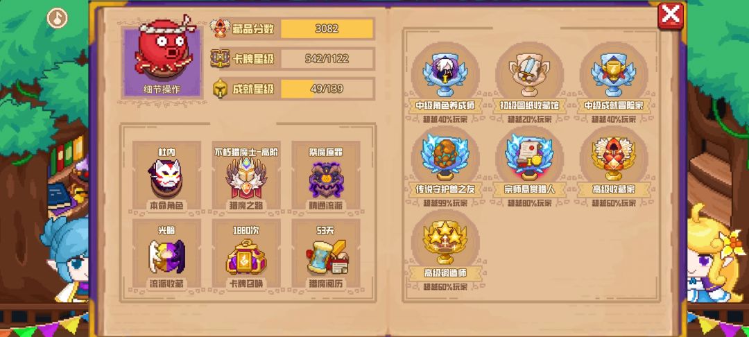 分享标题 1