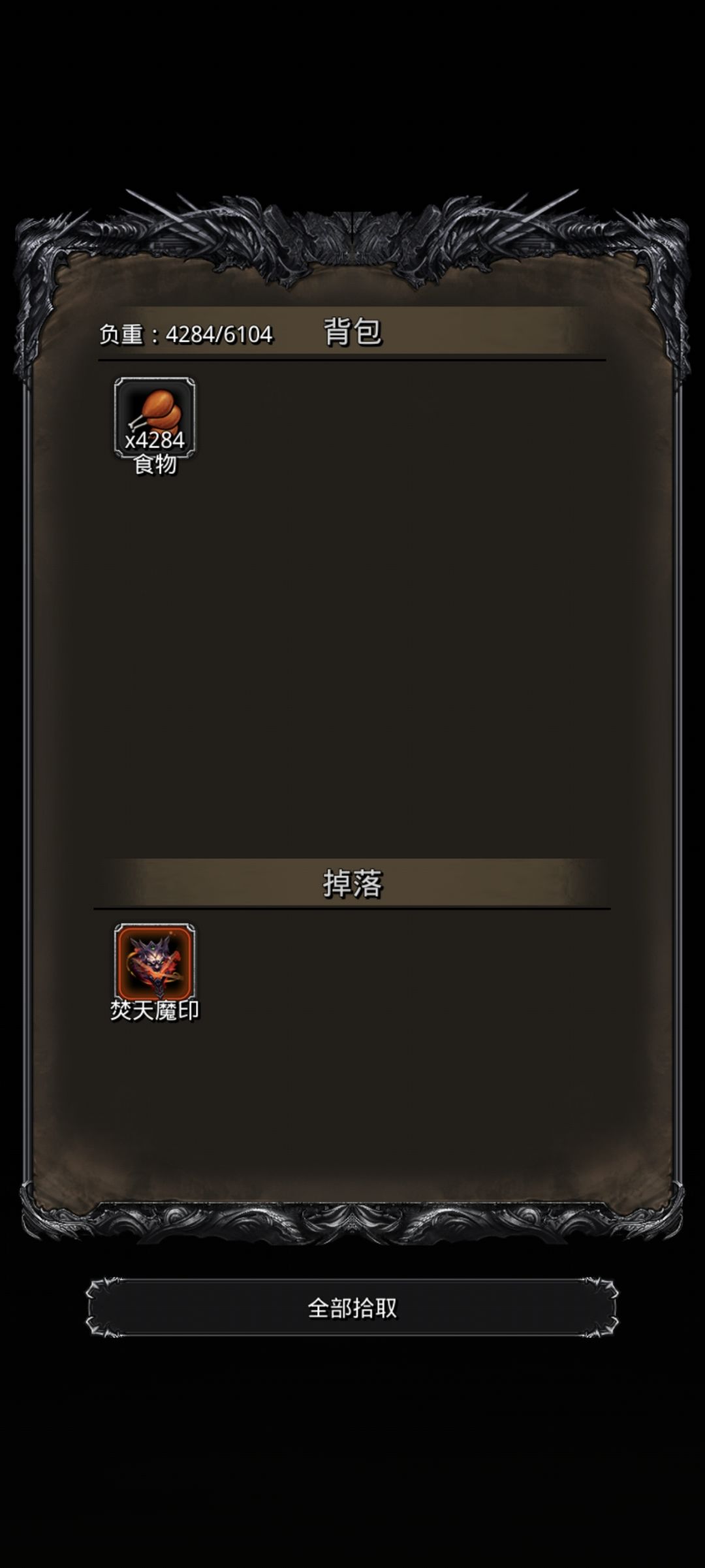 图25一字马不过如此 2