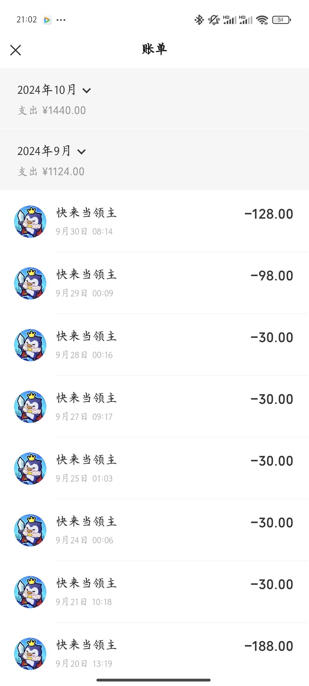这算脸黑吗? 1