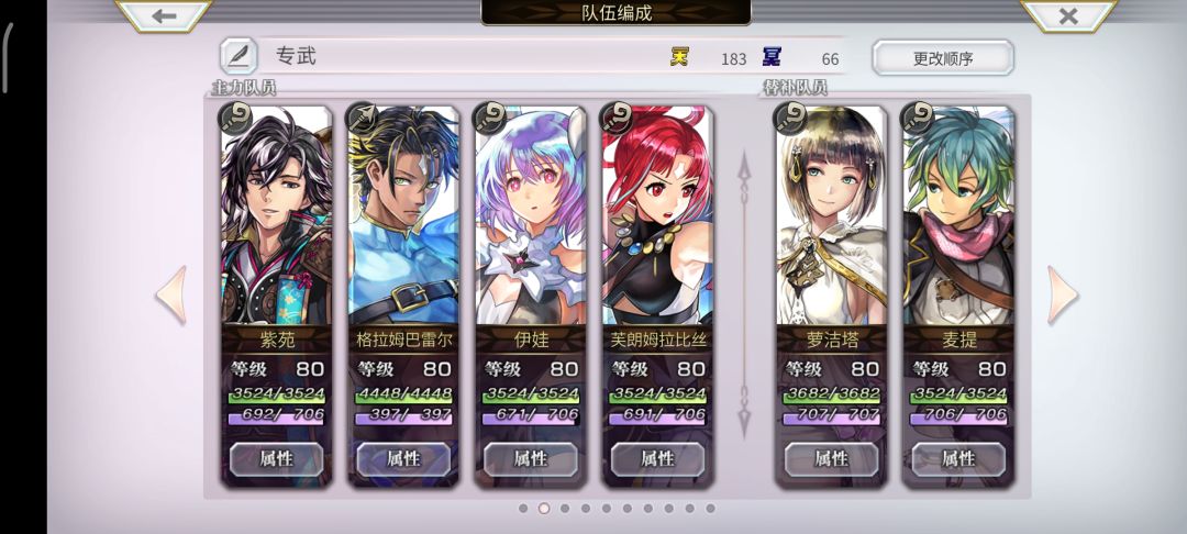 过了 3