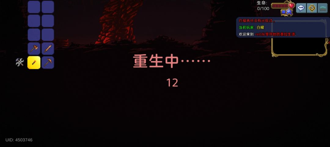 有bug 2