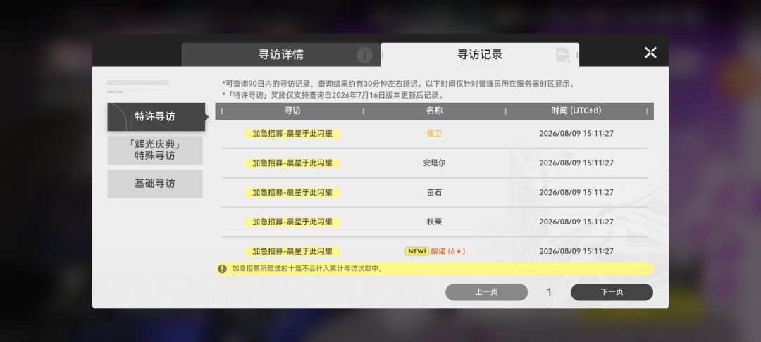 赌狗流的大胜利 3