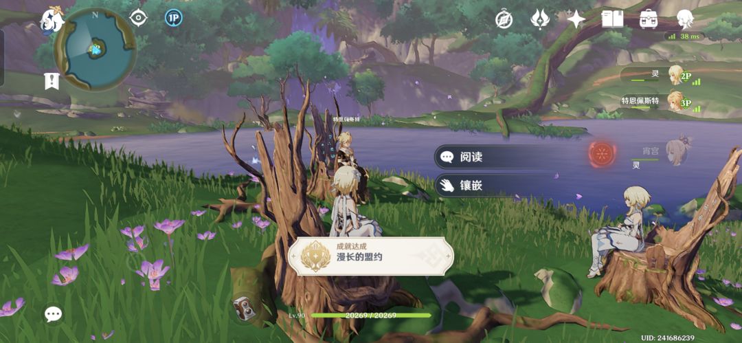 哥哥和妹妹会一直在一起! 3