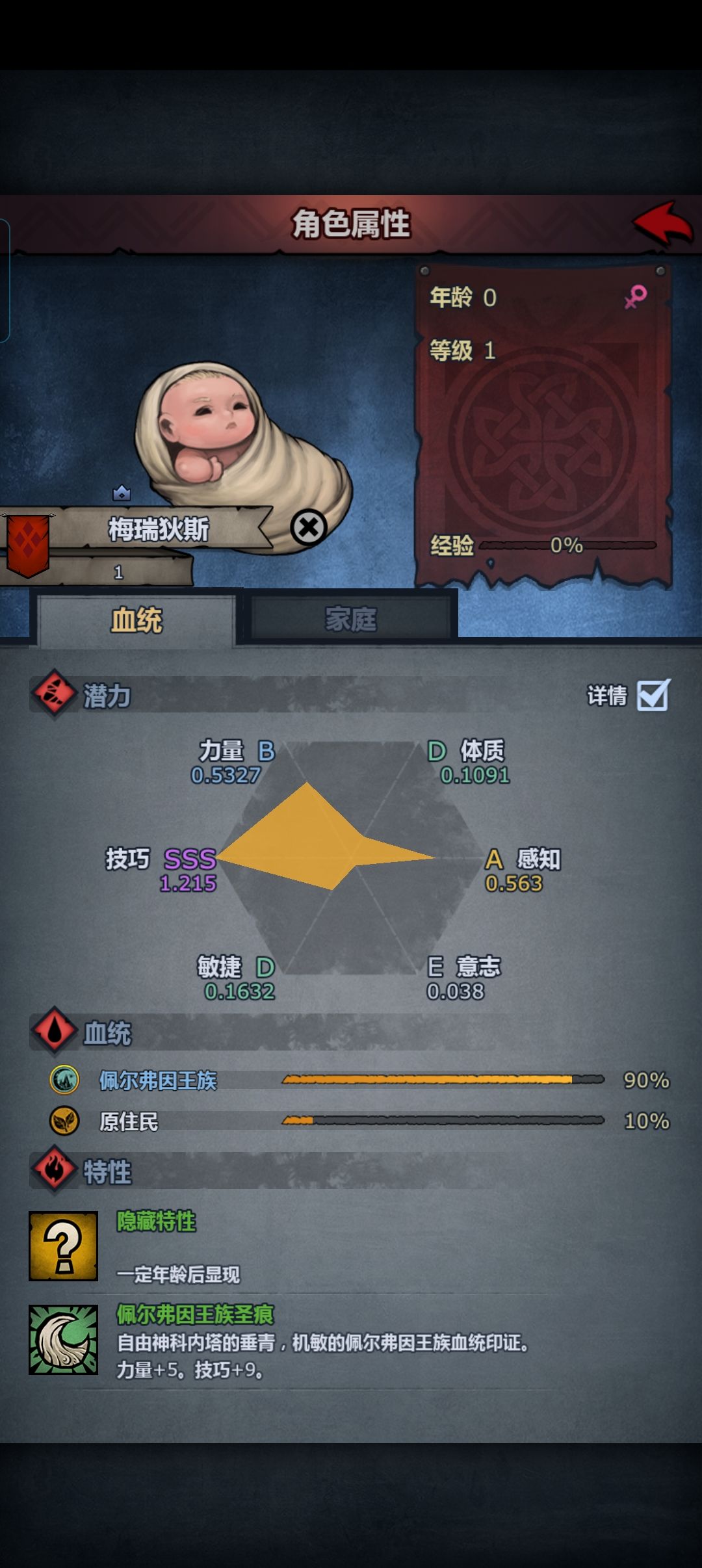 第一个上3s的 1