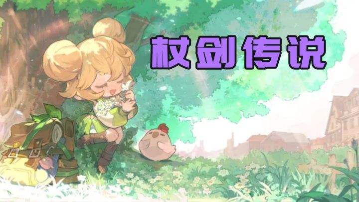 推开迷雾,探索魔法大陆的不同国度吧!截图
