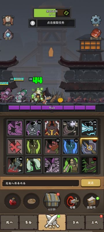 全新职业 死亡圣骑士 荣耀登场 ！！！