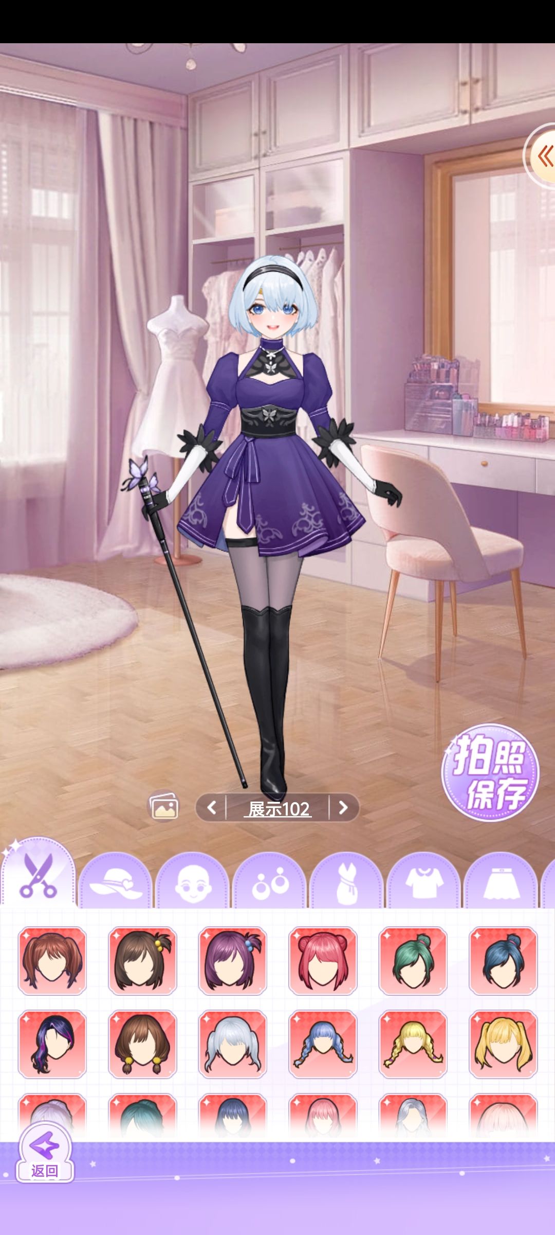 「开间服装店」美宝莲纽约 玩转潮酷因紫 3