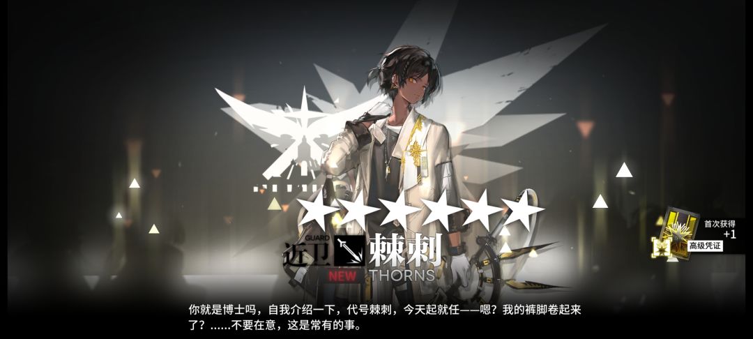 这三个能推平主线吗？ 3