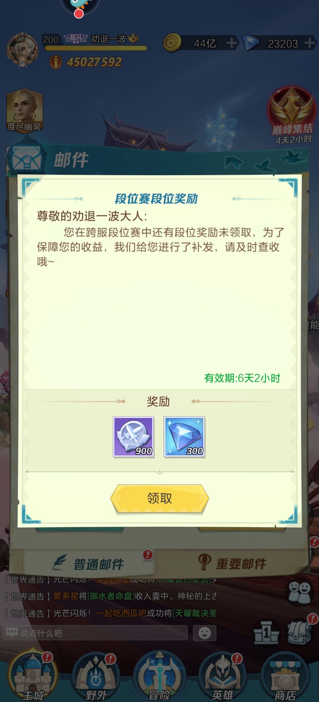 论极致还能有多远 1