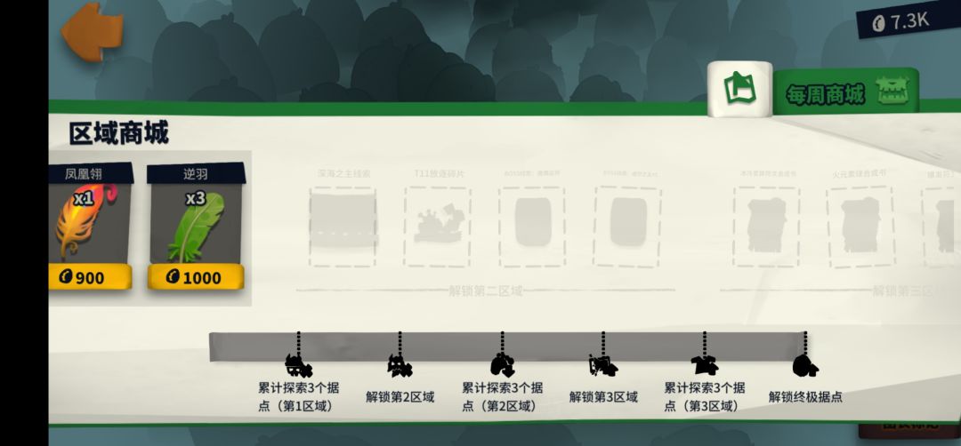 虚空一魔偶耐力 2