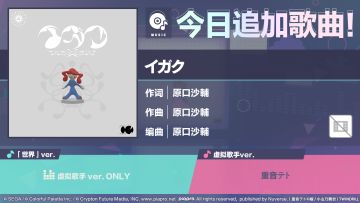 🎵歌曲情报🎤