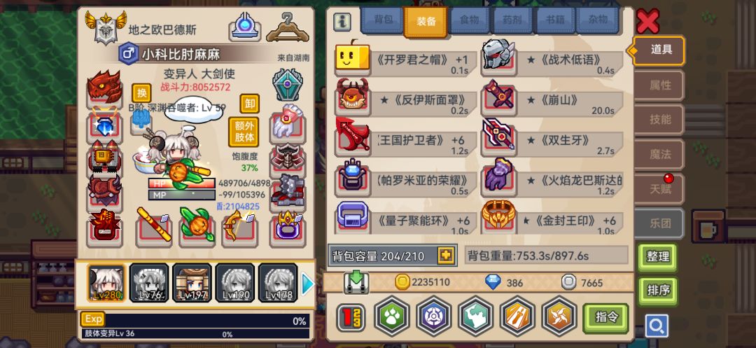 虚空219,(^ ^) 3