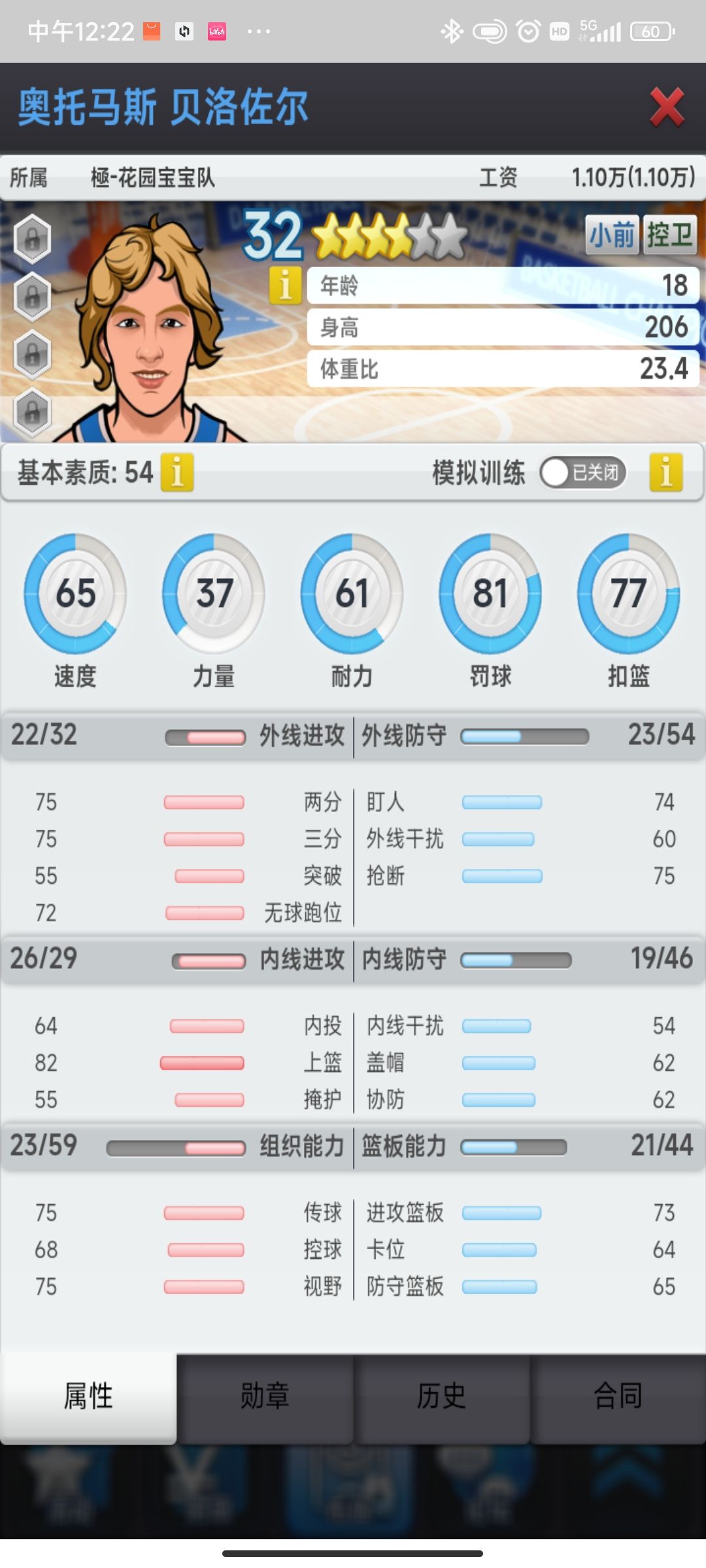 这赛季跳五联了,刚抽了第一个十连 5