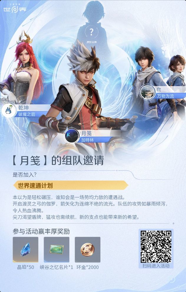 差最后一个人来个35级 1