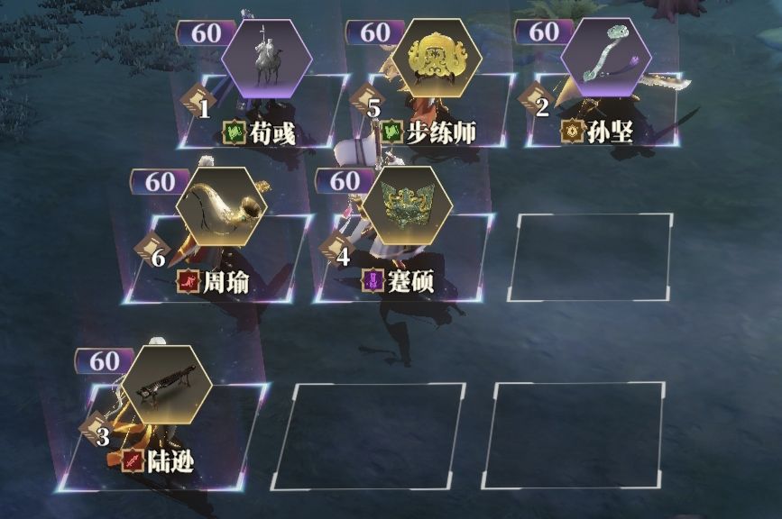 争霸赛3队 3