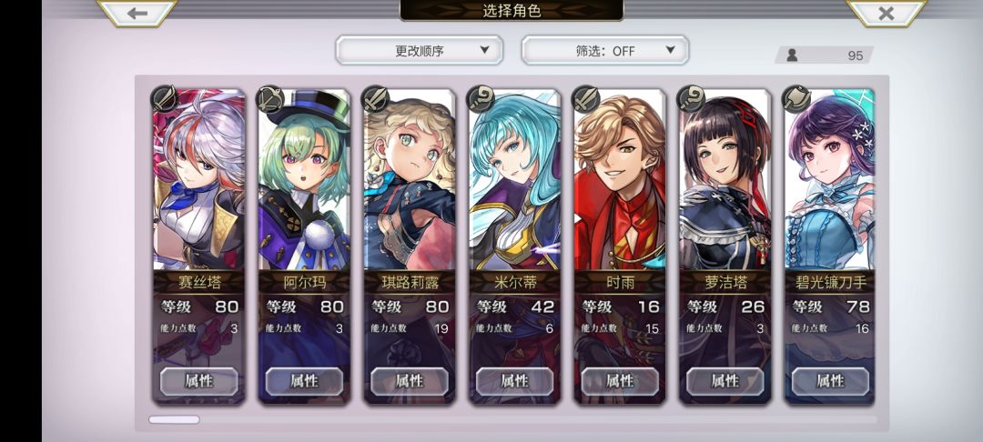 先觉醒狼姐吗 1