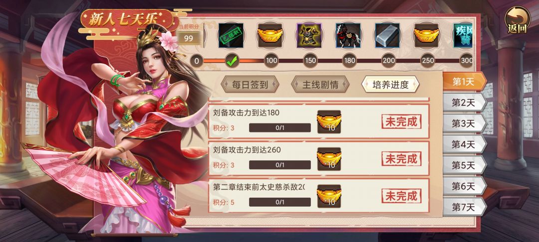 有bug 2