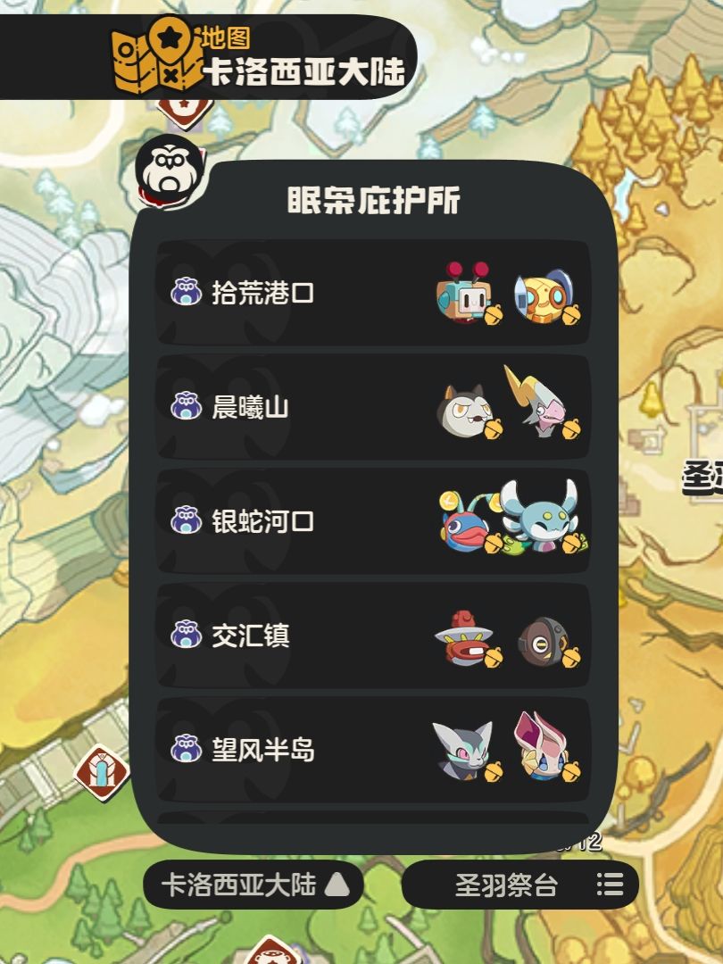 有全赛季果实,其他果实看图,没有上岸蛙 3