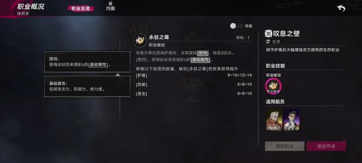 盾丹 是你吗截图
