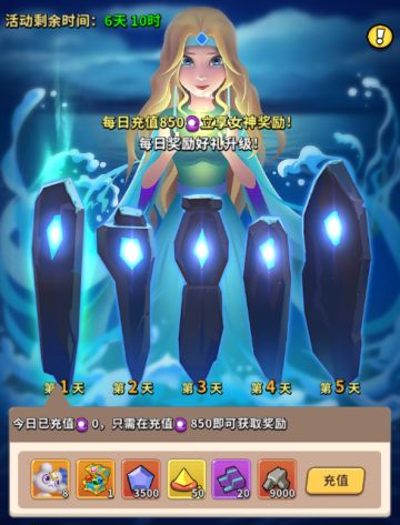 《家园卫士》活动预告9月13日