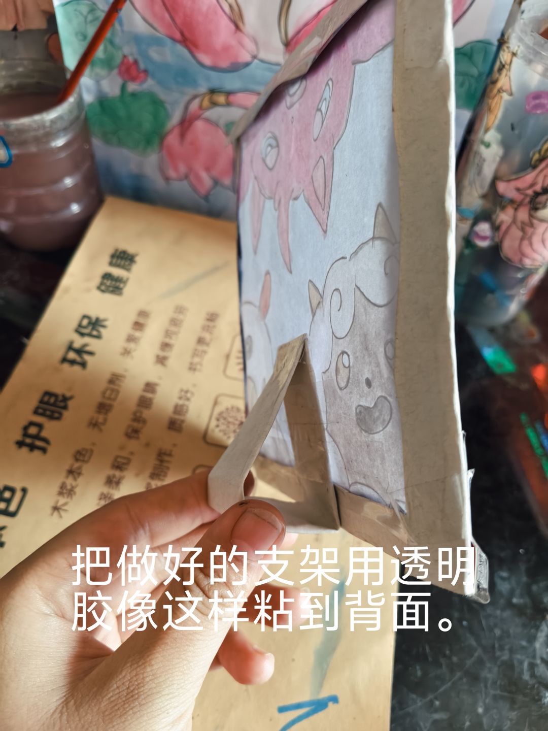 幻兽帕鲁自制立牌。 10