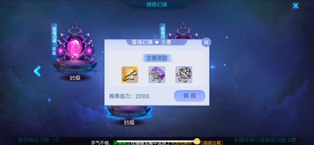 护符从哪里来？从这里来！截图