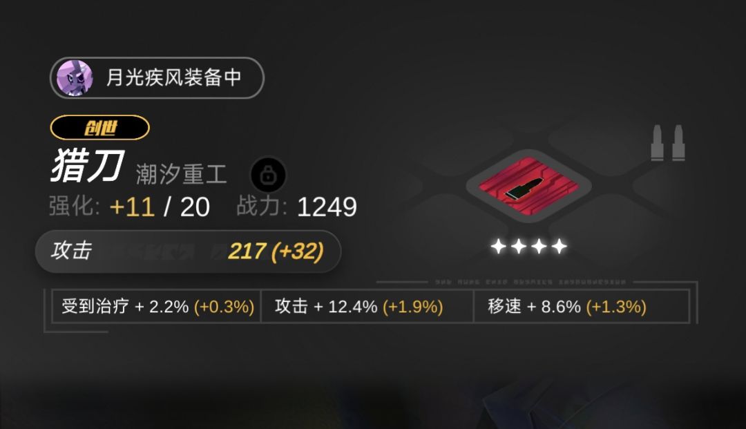 这出的词条跟他说的可以说毫无关系 2
