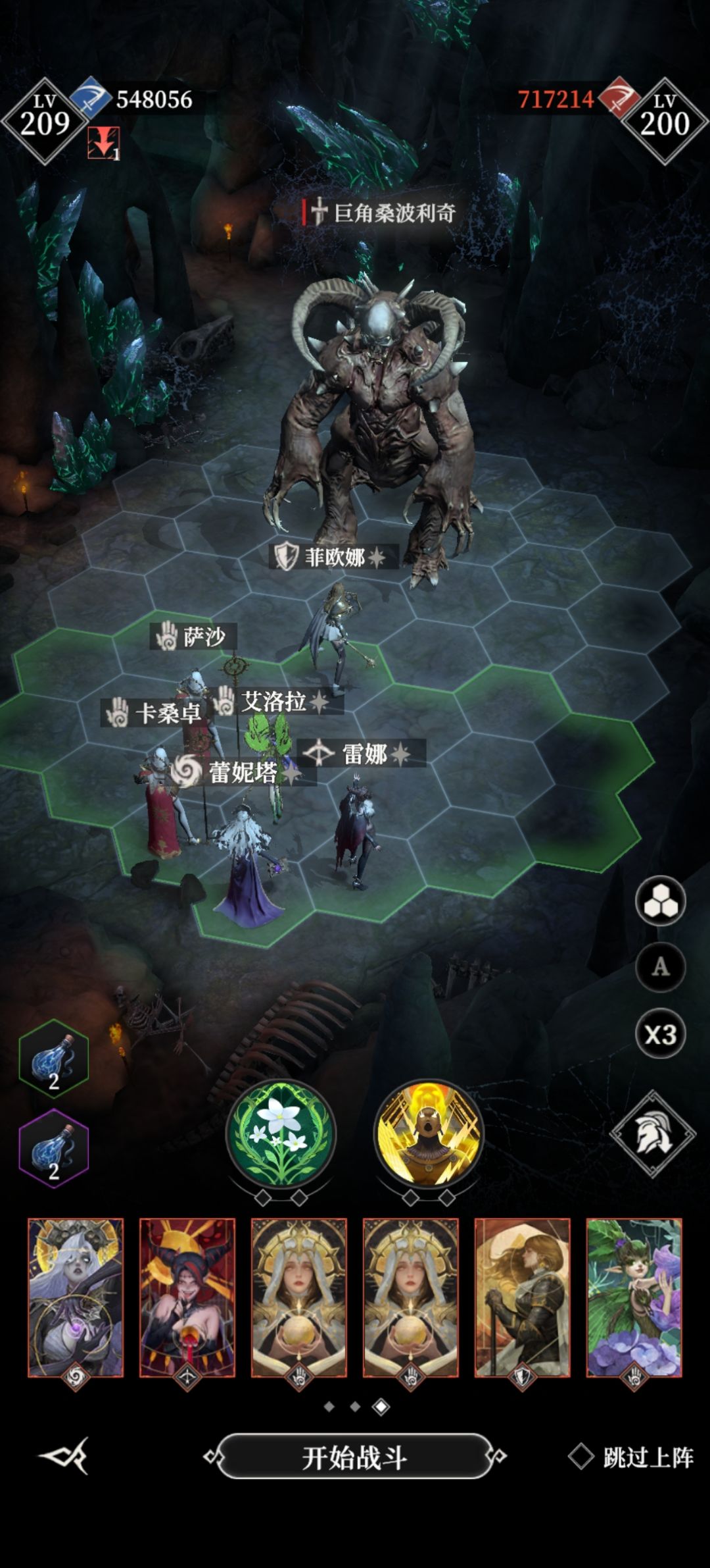巨角桑波利奇怎么打,求教大佬 1