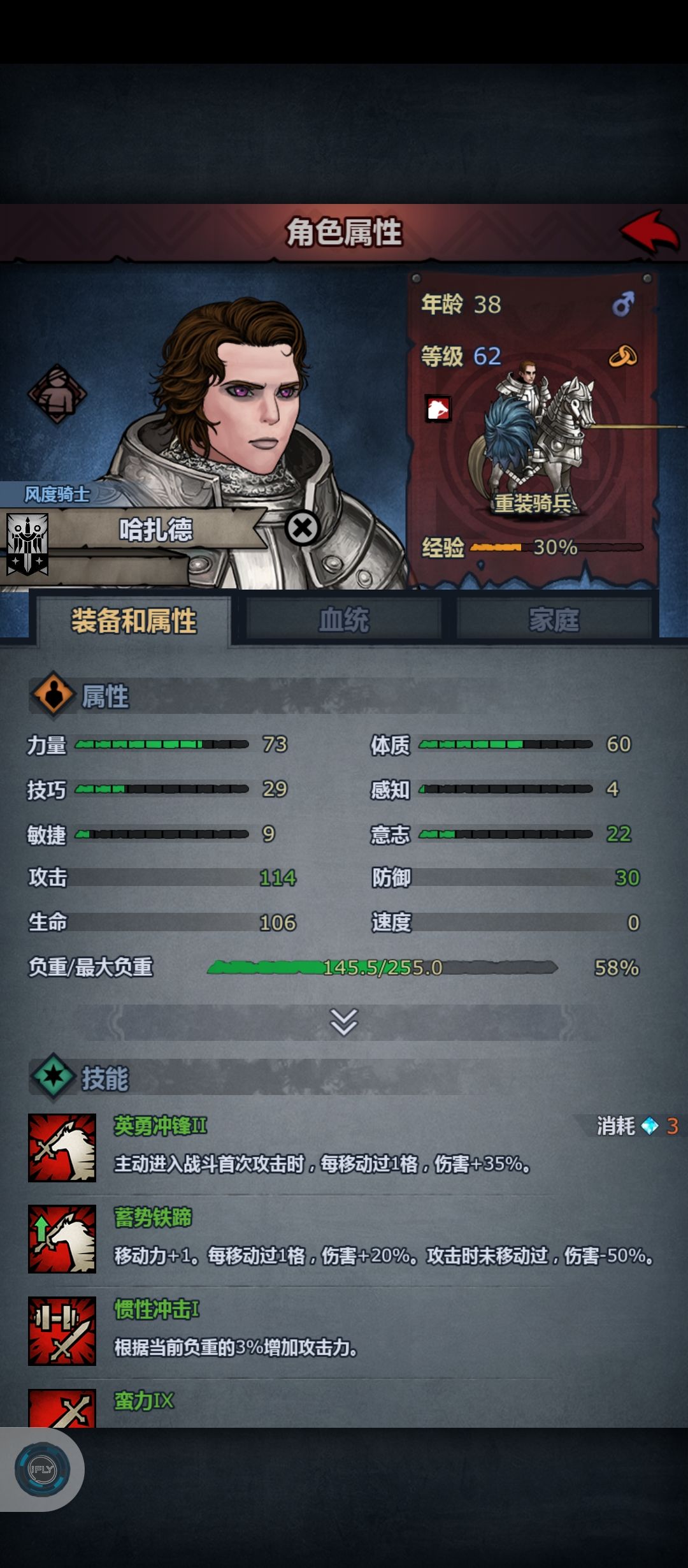 纯纯萌新谁来救救我 2