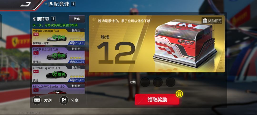 小小赏金，拿下拿下 2