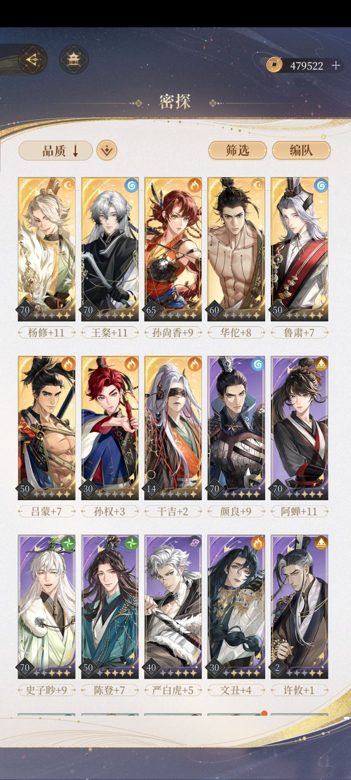 求求大家帮忙😭😭截图