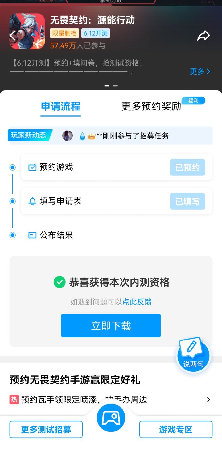 旱的旱死涝的涝死截图