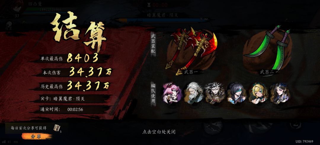 打卡!我的日常闯关! 1