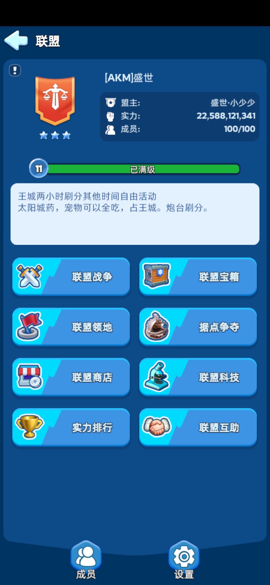 移民注意啦啦啦 3