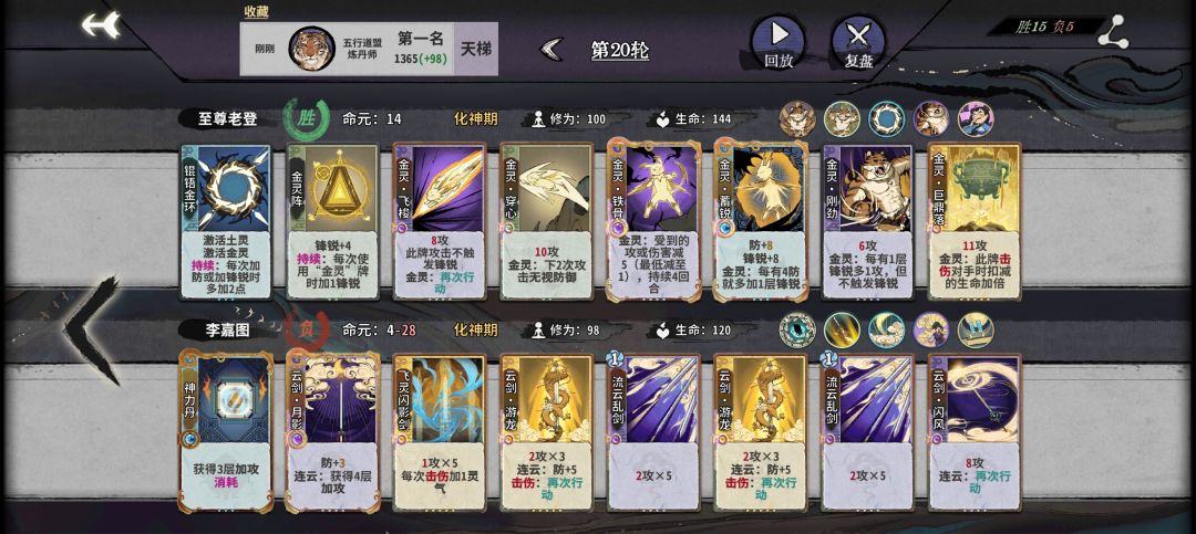 不会d牌胡一次真的难 1