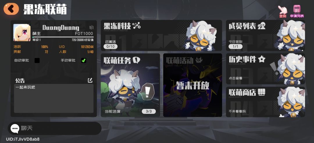 高考结束牢玩家回归 2