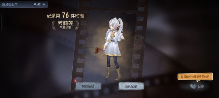 无需多言截图