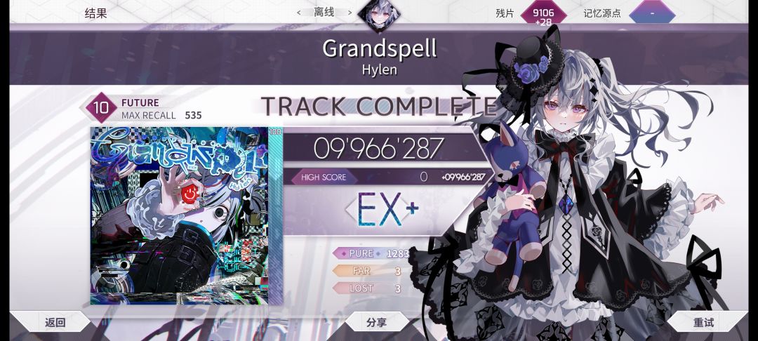 exs是我爹 1
