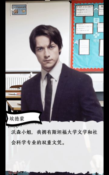 欧美校园｜HighSchoolRomance下