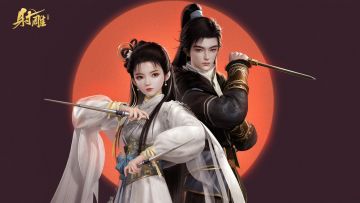 3月25日预下载开启，《射雕》公测玩法大爆料