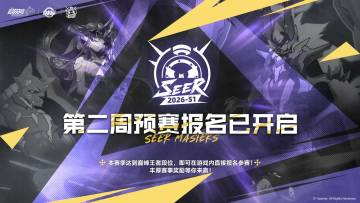 《赛尔号巅峰之战》6000天纪念赛预赛第二周报名开启！