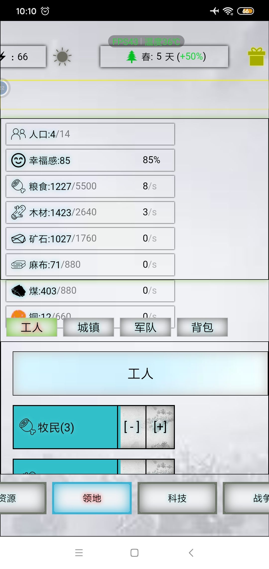 有点离谱 2