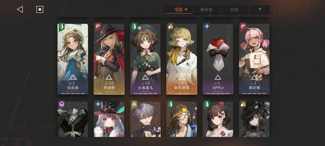 回坑,有这些角色,想通深眠优先练哪些?求指点 2