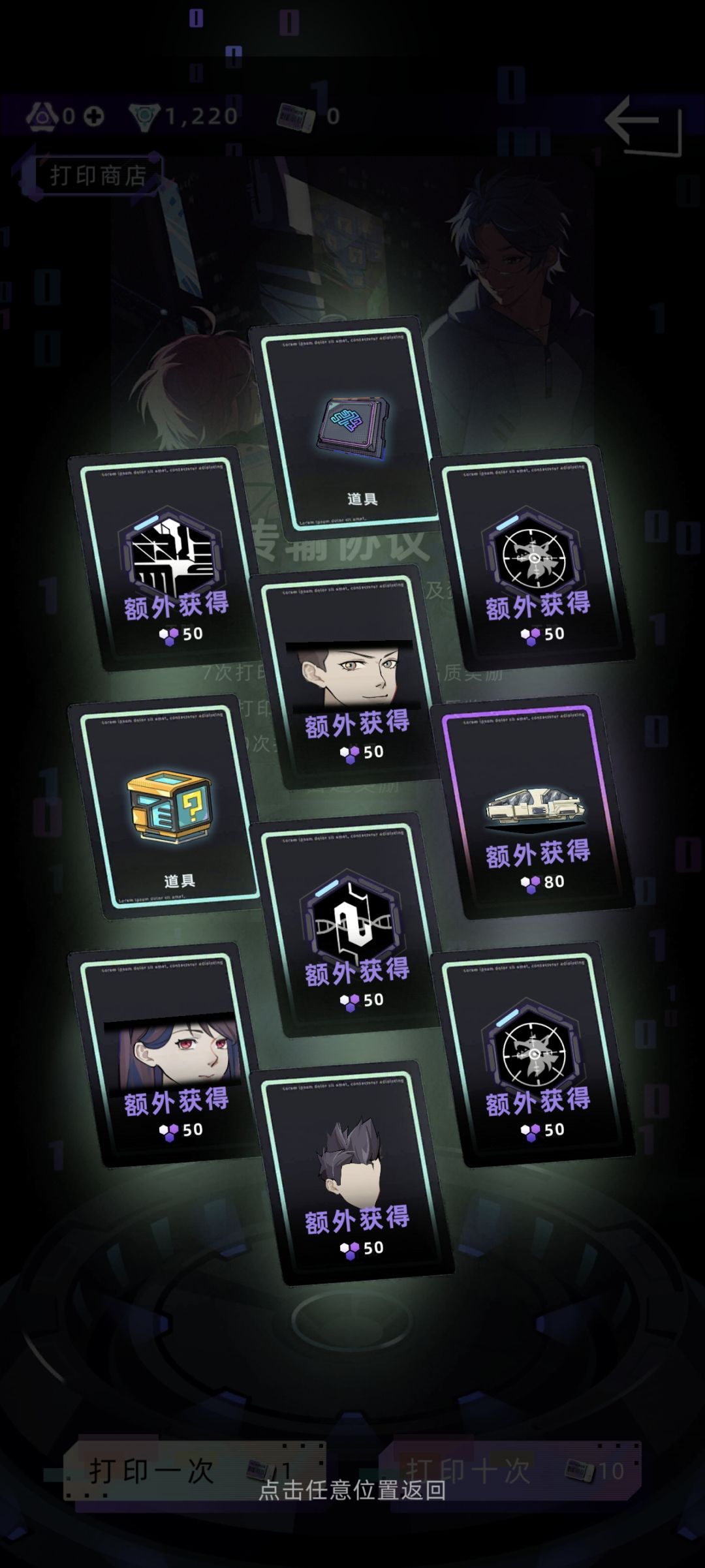 你们这个抽卡概率真的是 3