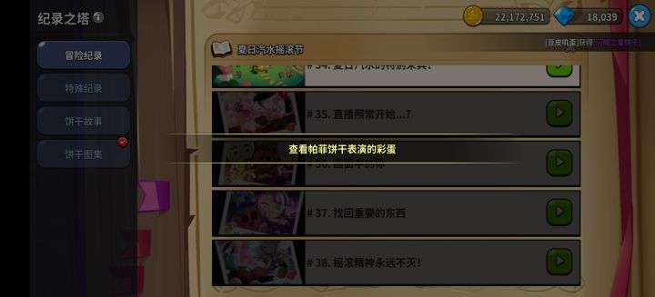求助贴截图