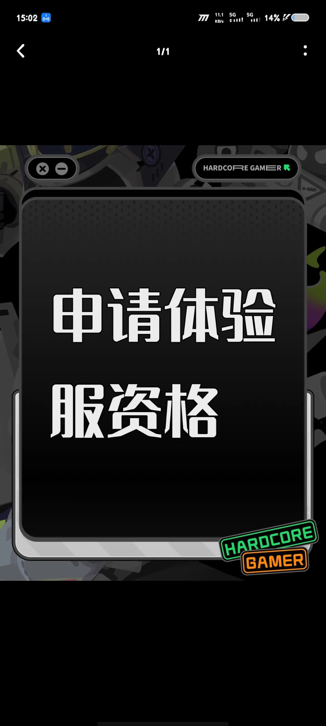 动态图片 1
