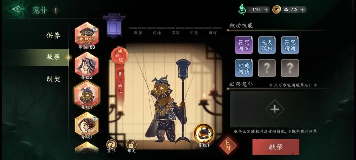 给个这玩意恶心人啊截图